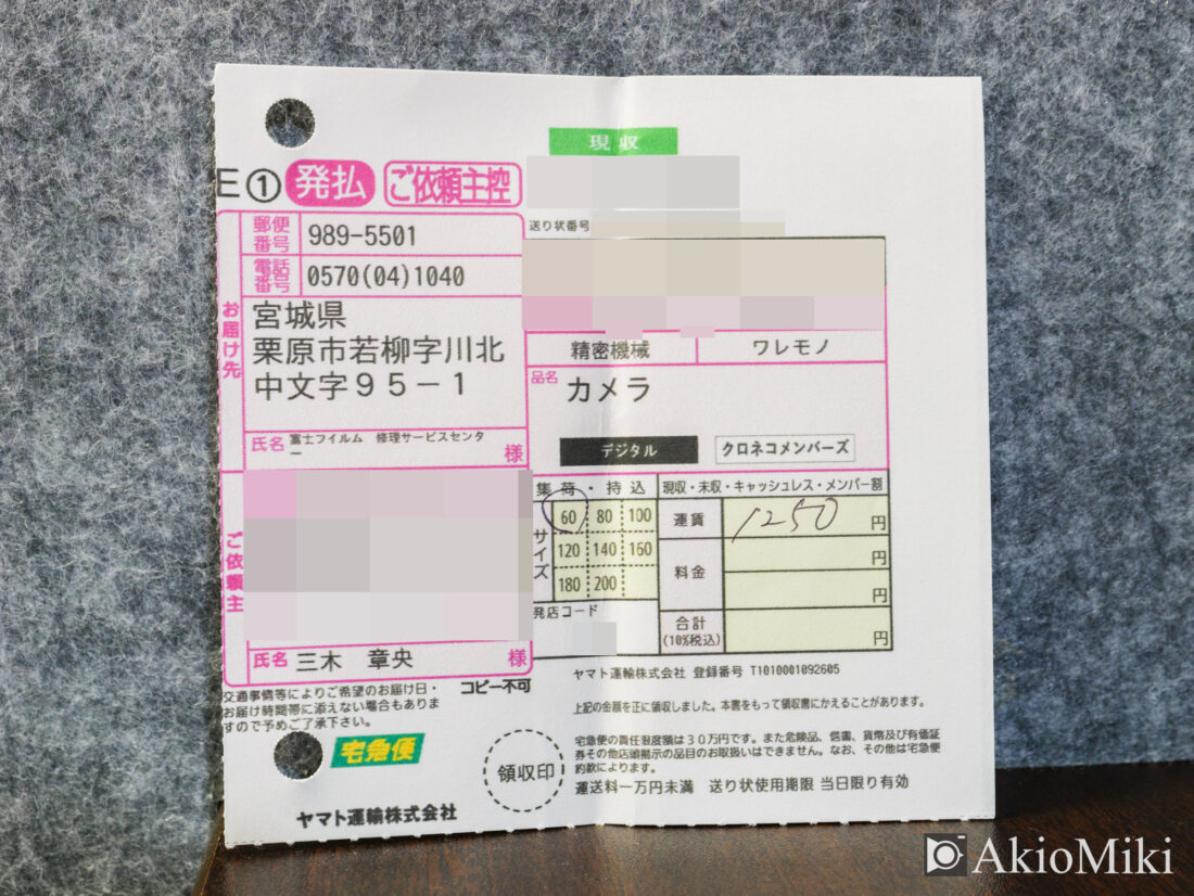 壊れたinstax mini LiPlayを発送