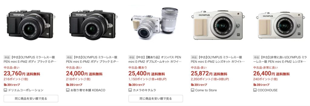 中古でお得なマイクロフォーサーズ(m4/3)のおすすめカメラ8選！ユーザー歴4年のAkioが解説 | Akio Miki