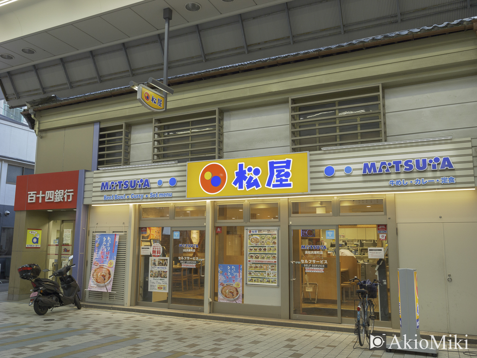 高松中央商店街