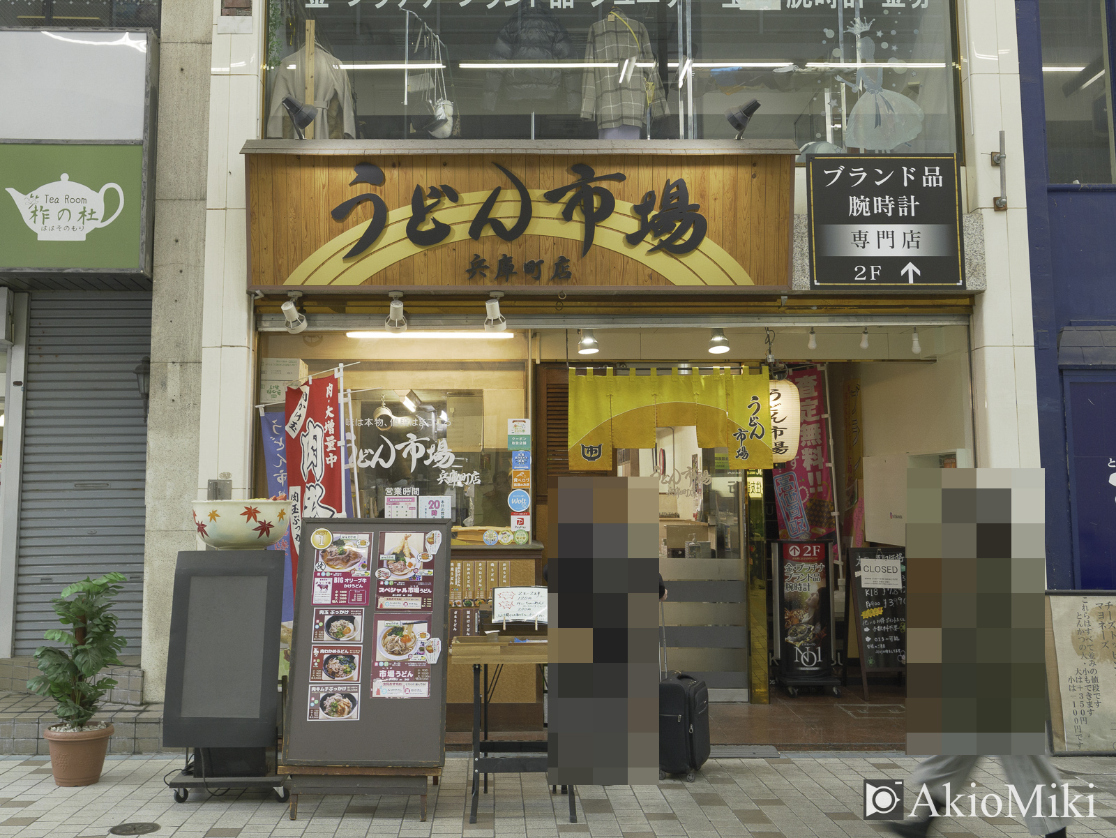 高松中央商店街