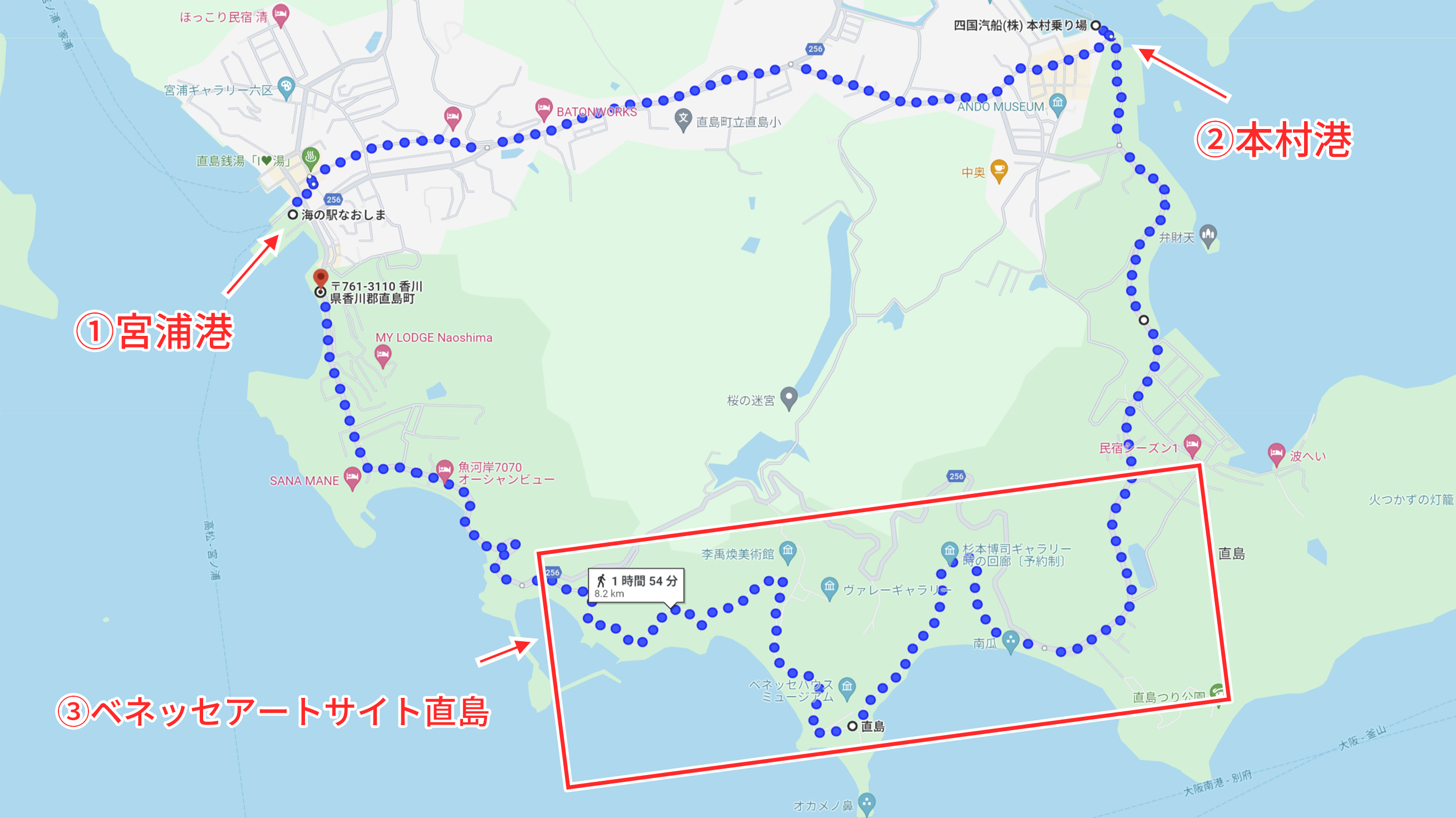 直島　歩いた道