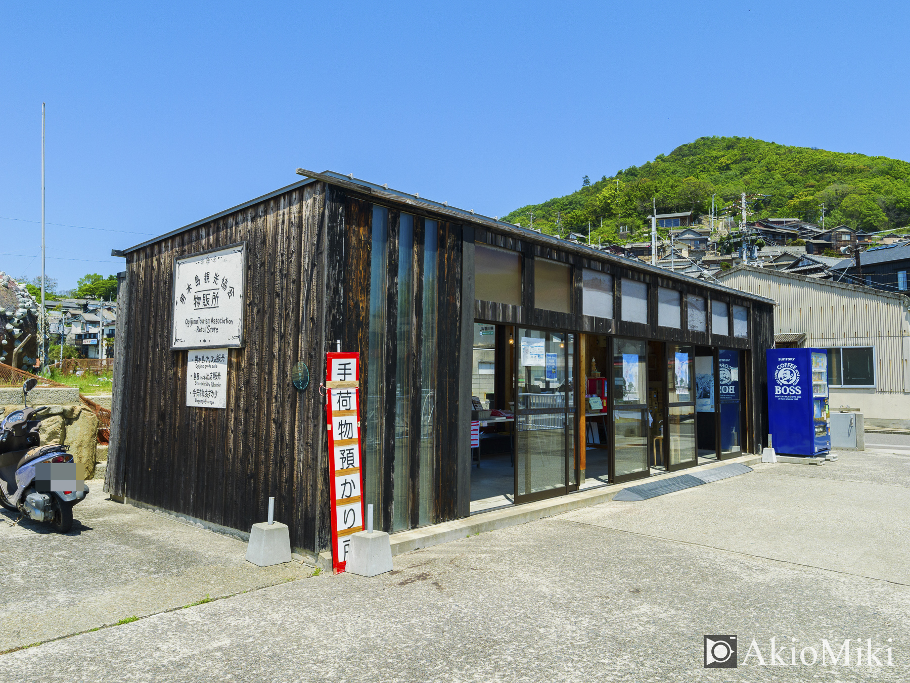 お土産売り場