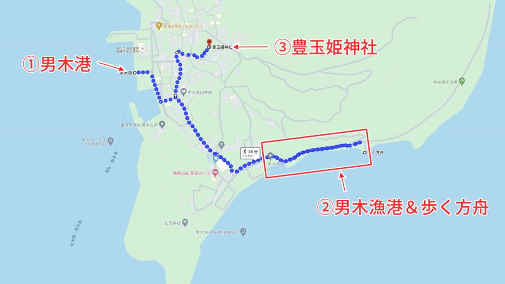 男木島で歩いたマップ