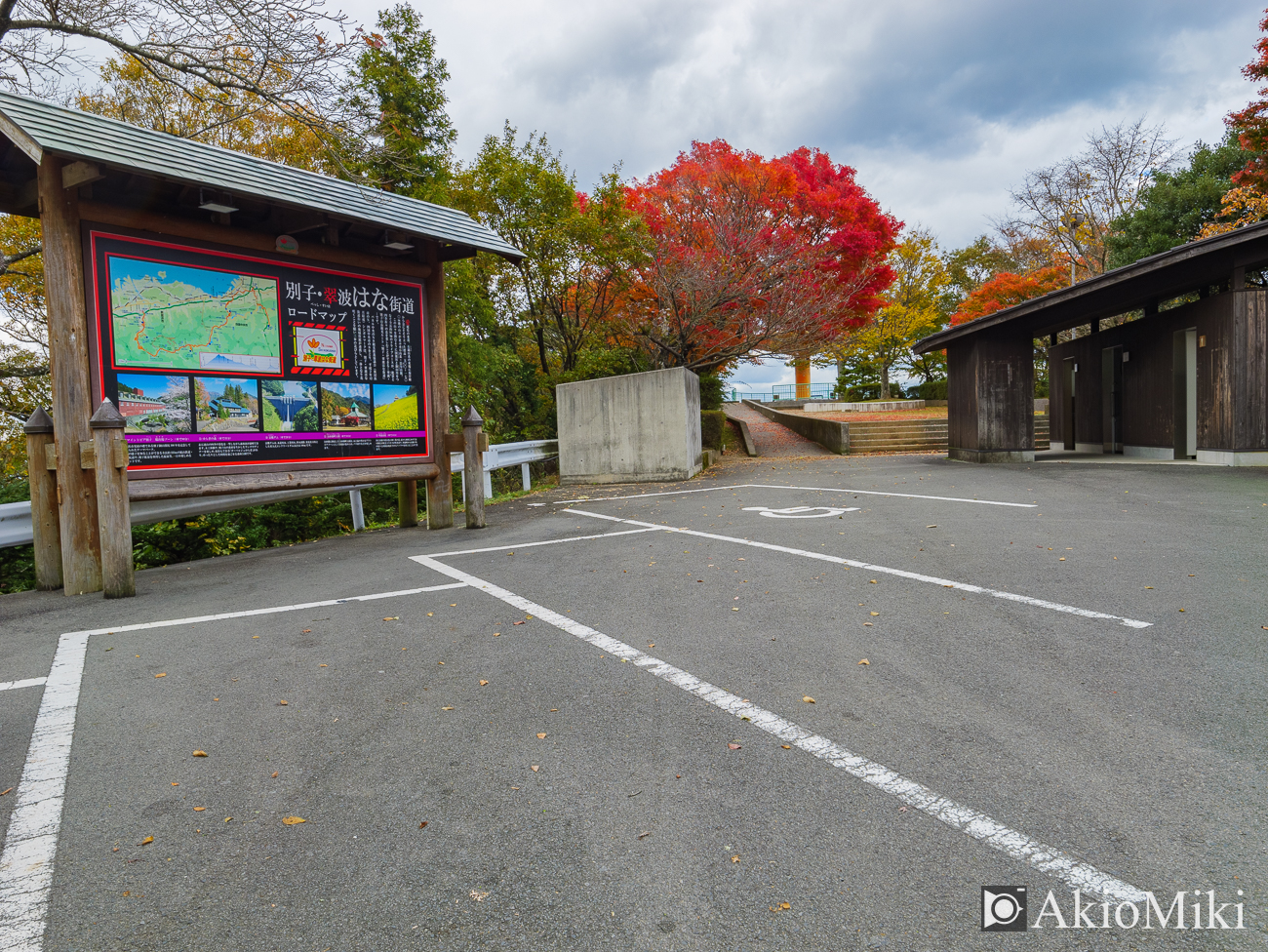 愛媛県　具定展望台