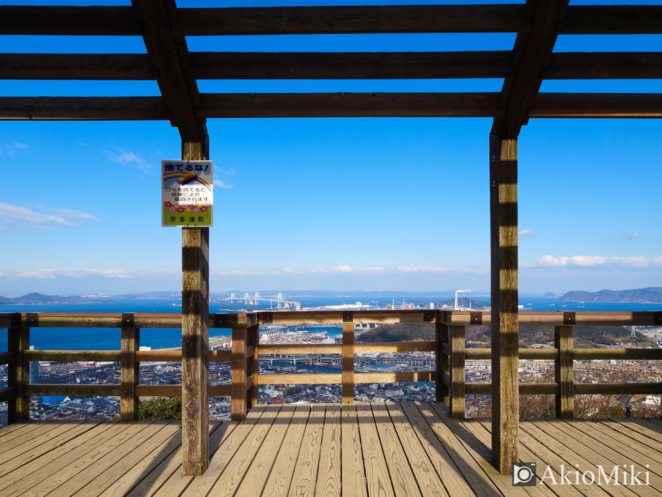 青ノ山山頂展望台