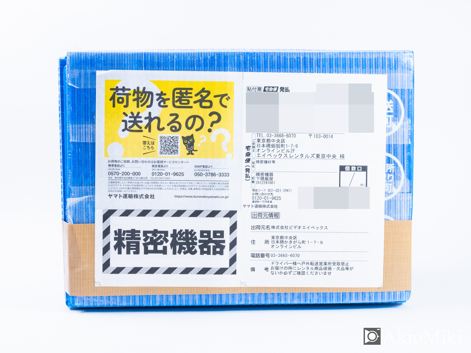 APEXレンタル　レビュー