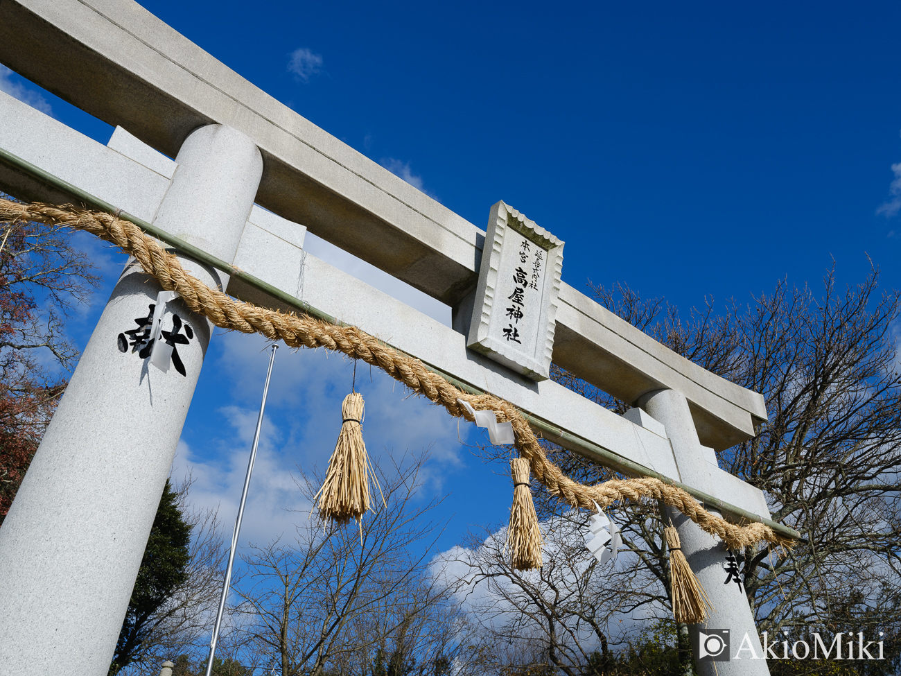 香川県の高屋神社