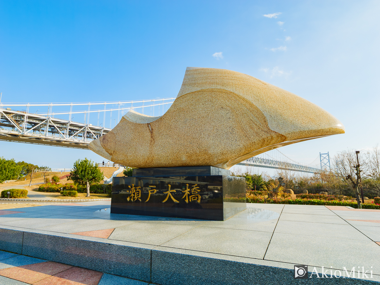 与島PA　与島パーキングエリア