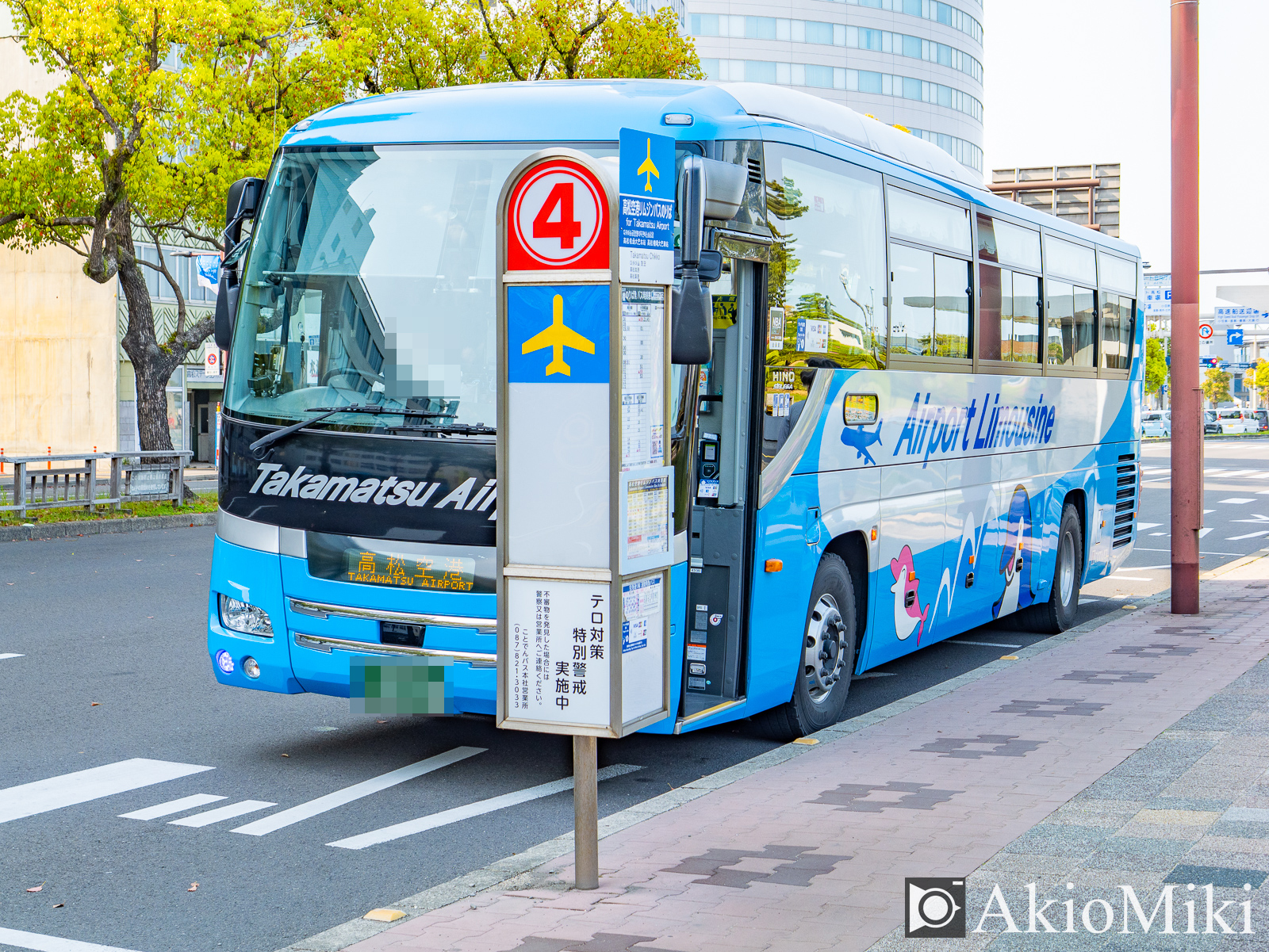 JR高松駅 高松空港リムジンバス
