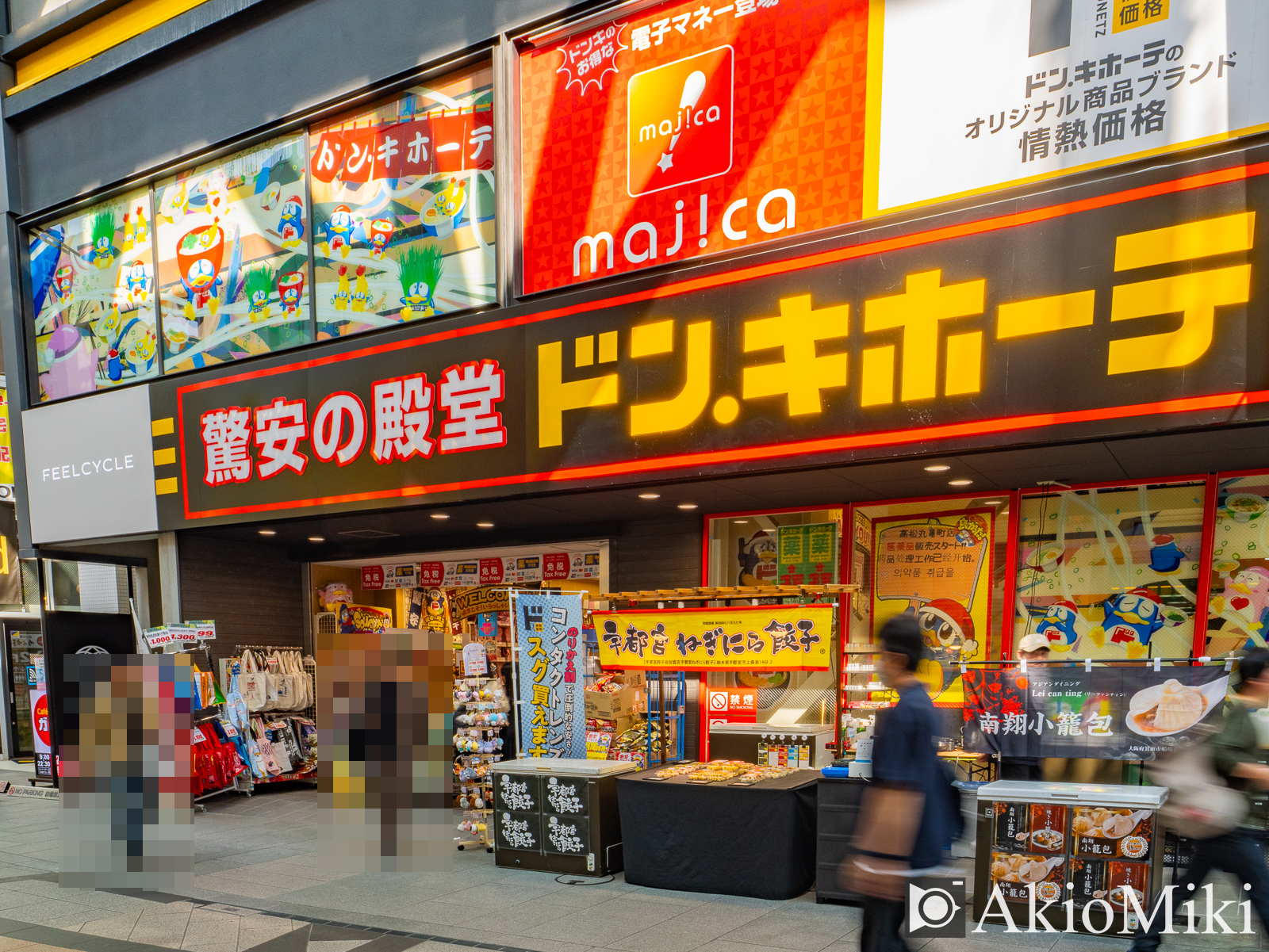 高松中央商店街