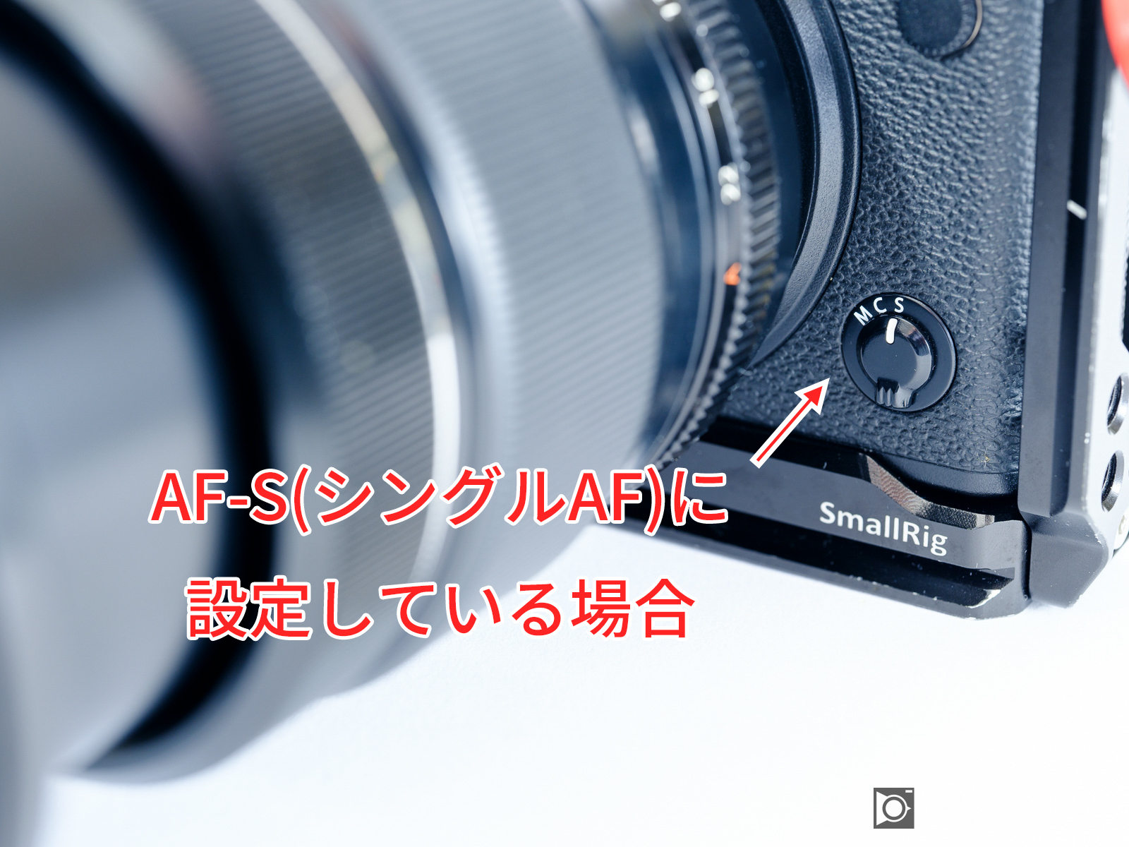 ホタル撮影 AF-S