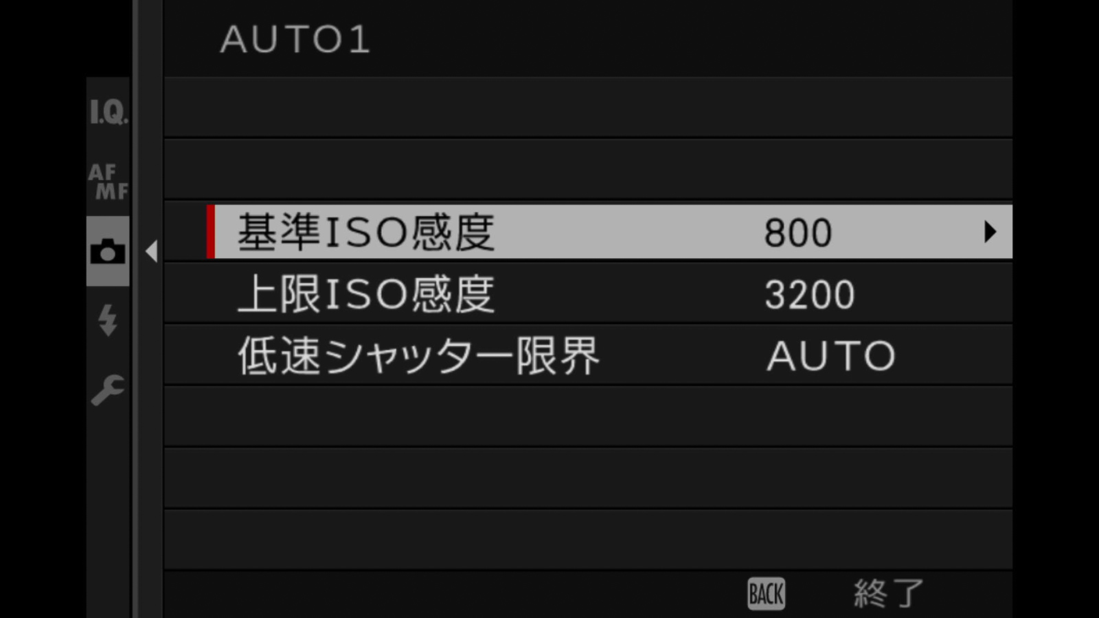 ホタル撮影 ISOの上限と下限