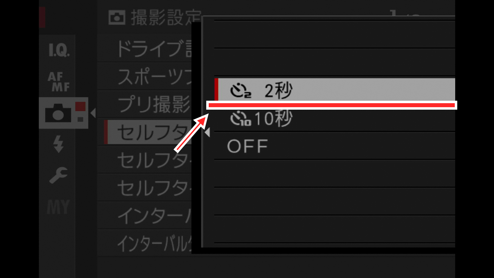 ホタル撮影 ISO設定