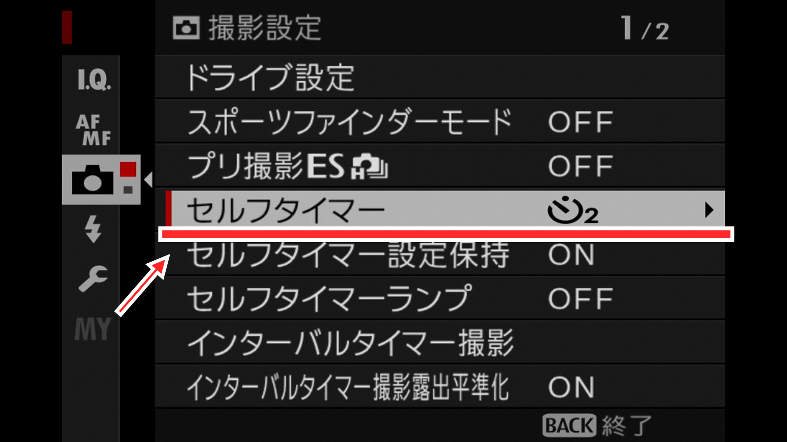 ホタル撮影 ISO設定