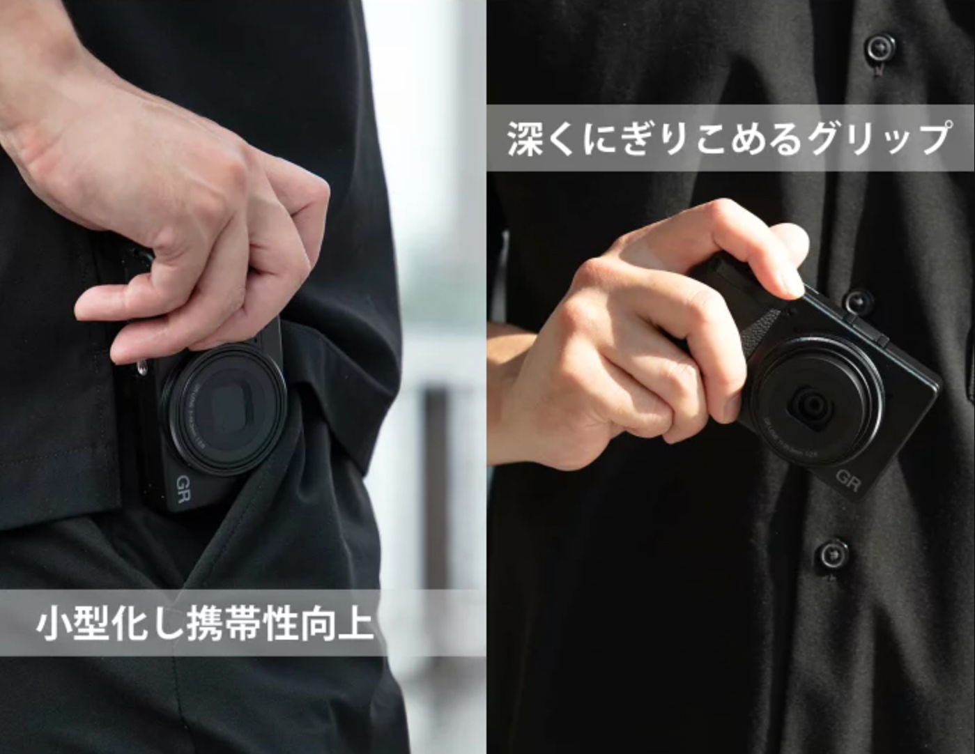 RICOH GR