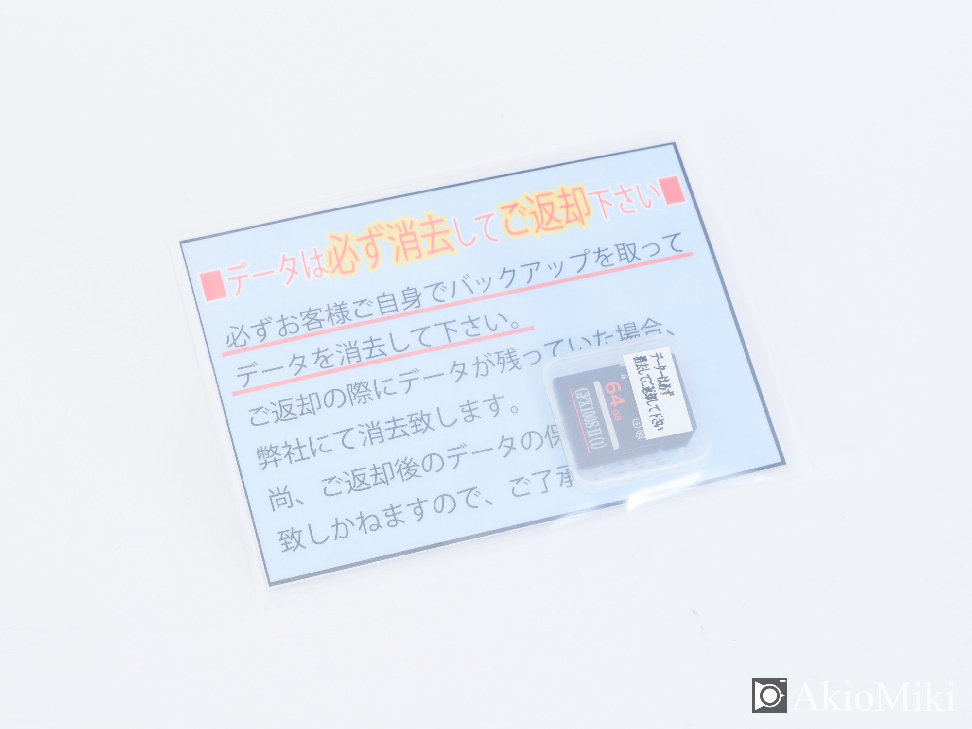 APEXレンタルズ　フジフイルム