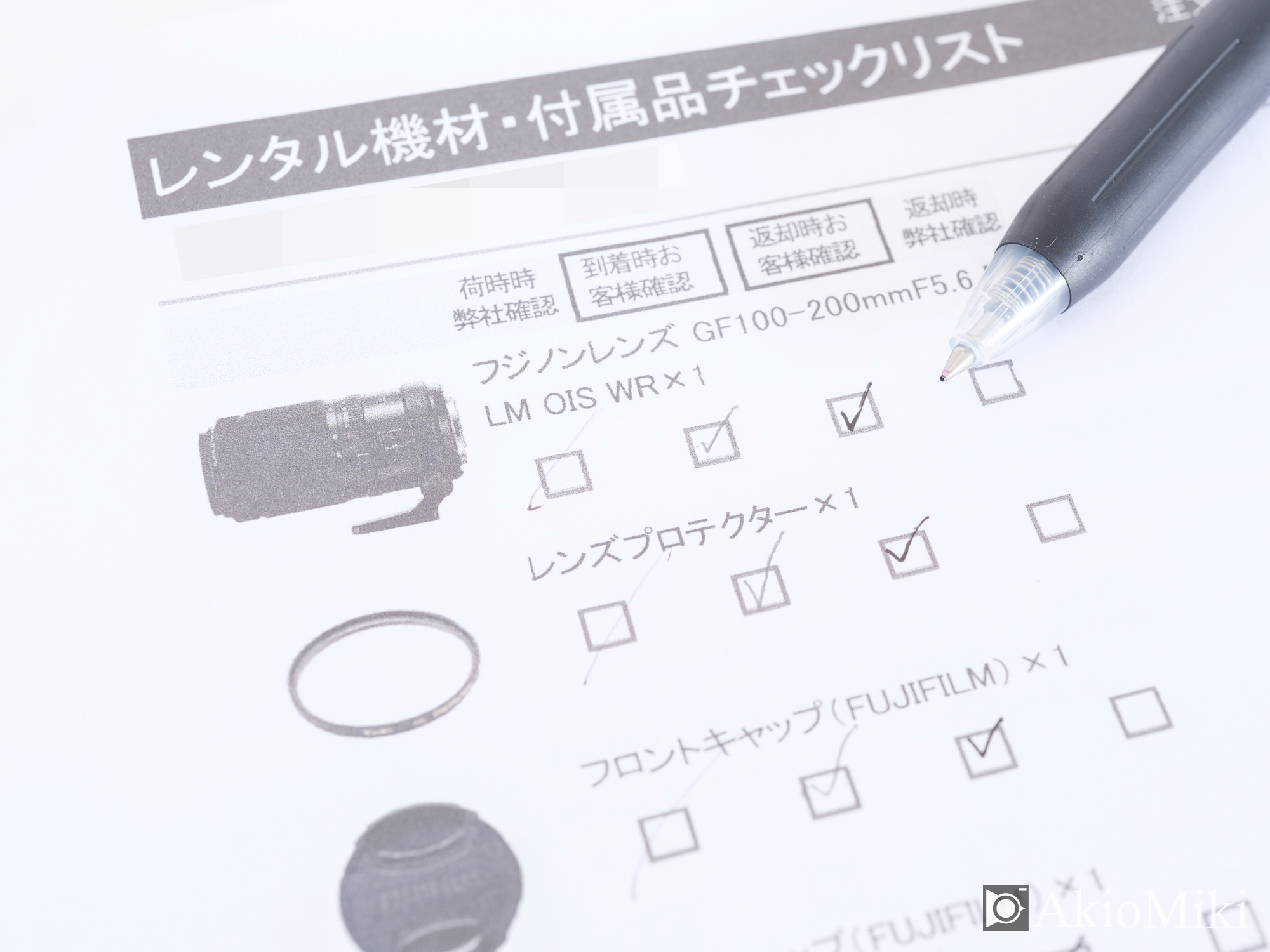 APEXレンタルズ　フジフイルム