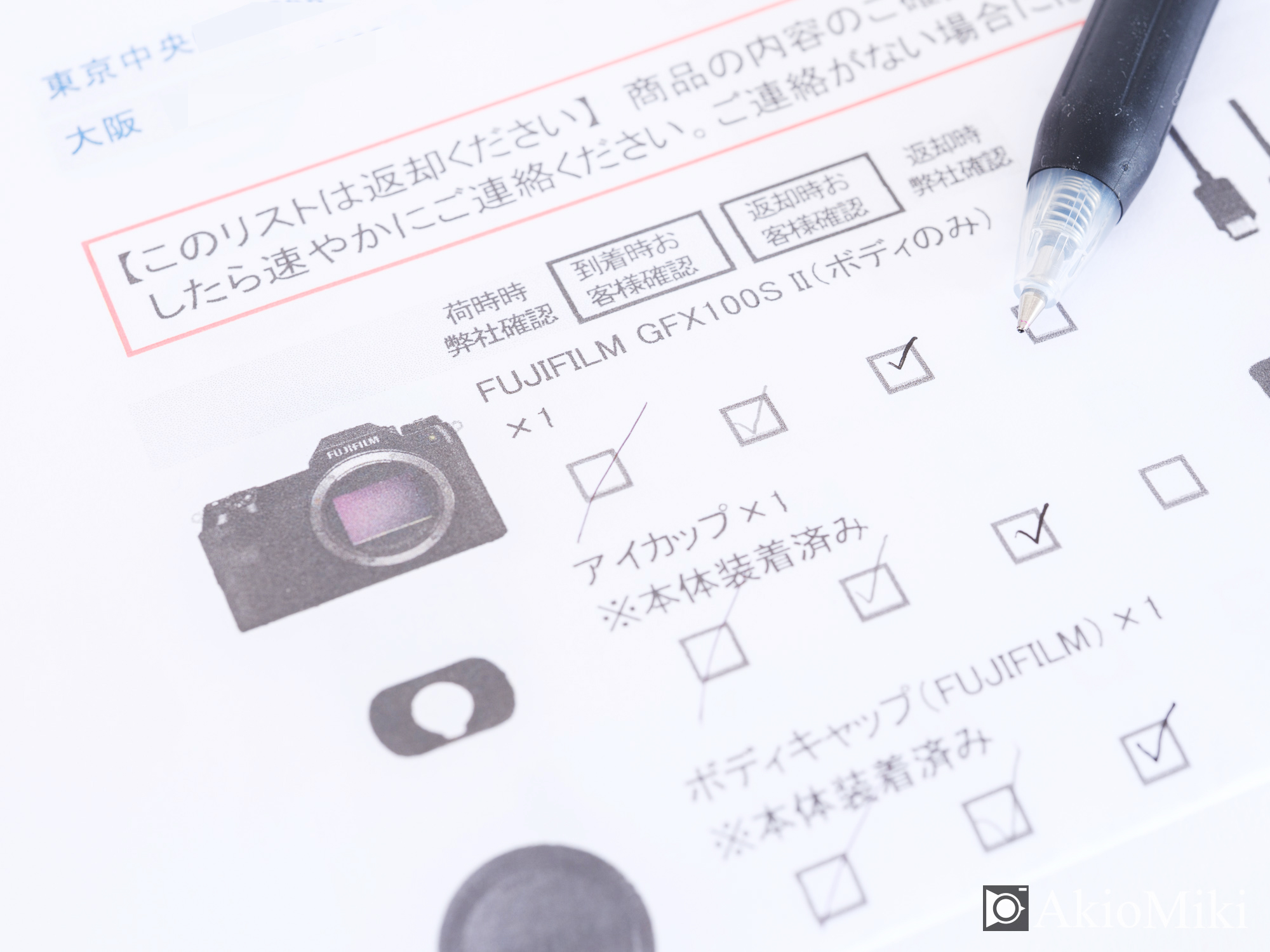 APEXレンタルズ　フジフイルム