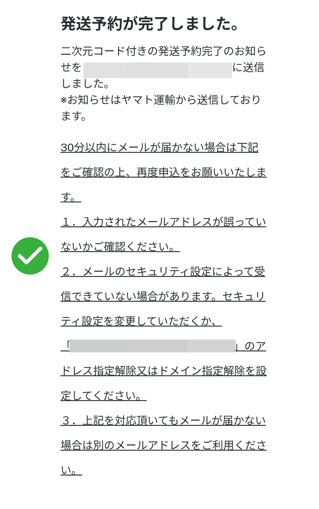 APEXレンタルズ　スマート返却
