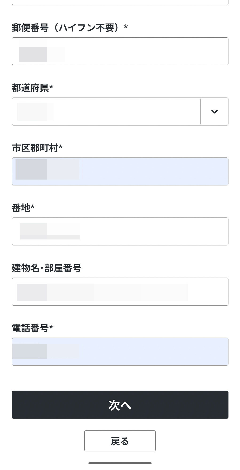 APEXレンタルズ　スマート返却