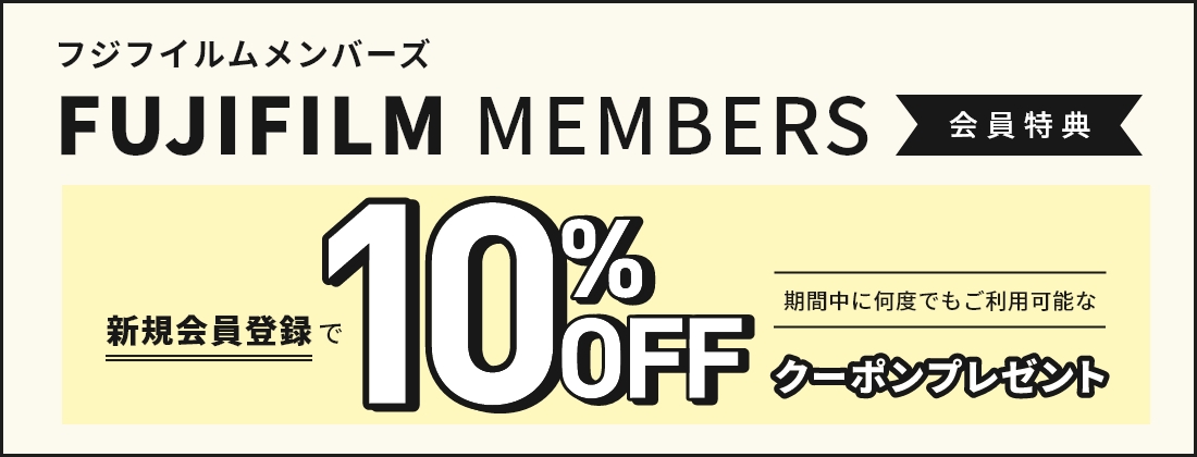 フジフイルムモール