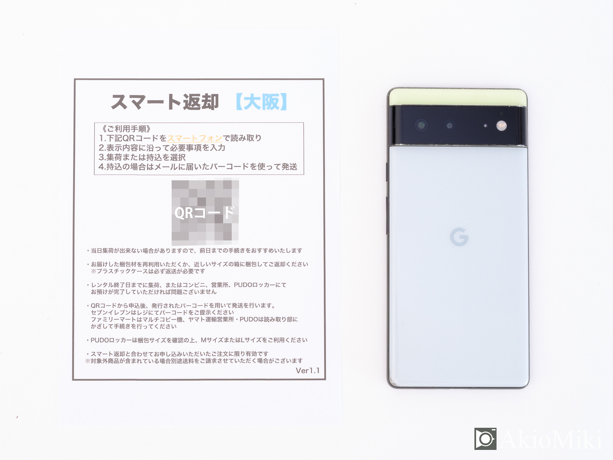 APEXレンタルズ 富士フイルム Xマウント