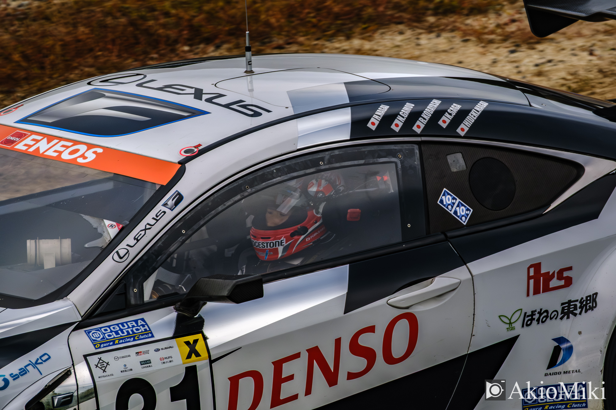 岡山国際サーキット