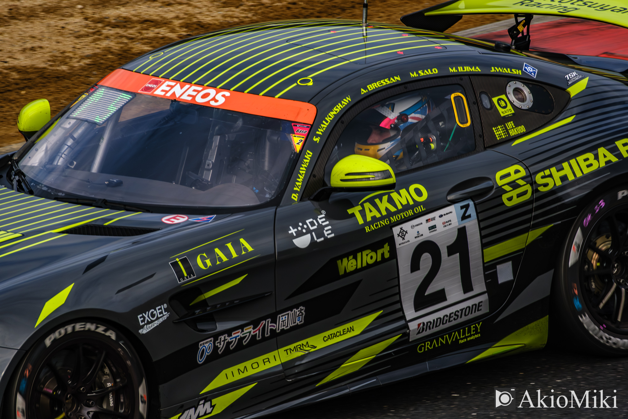 岡山国際サーキット