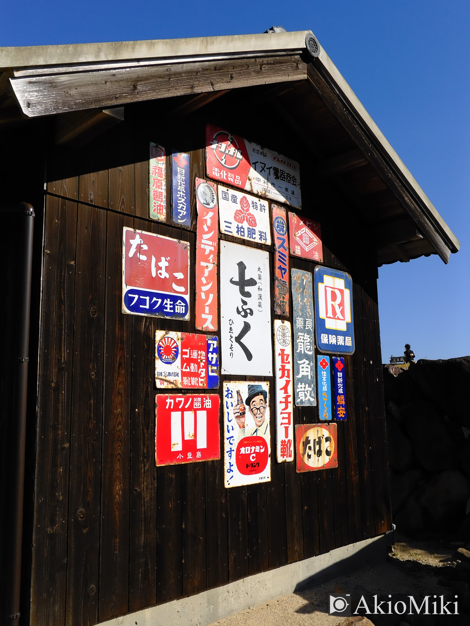 X half 二十四の瞳映画村 岬の分教場 Velvia