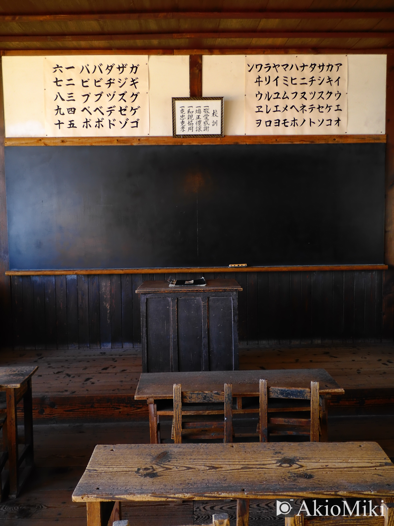 X half 二十四の瞳映画村 岬の分教場 Velvia