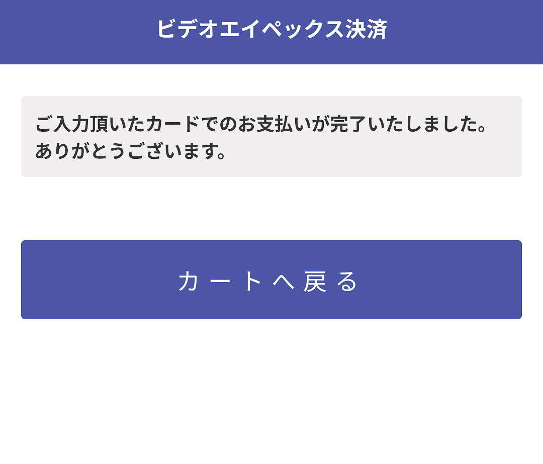 APEX PASS　APEXレンタルズ　レビュー