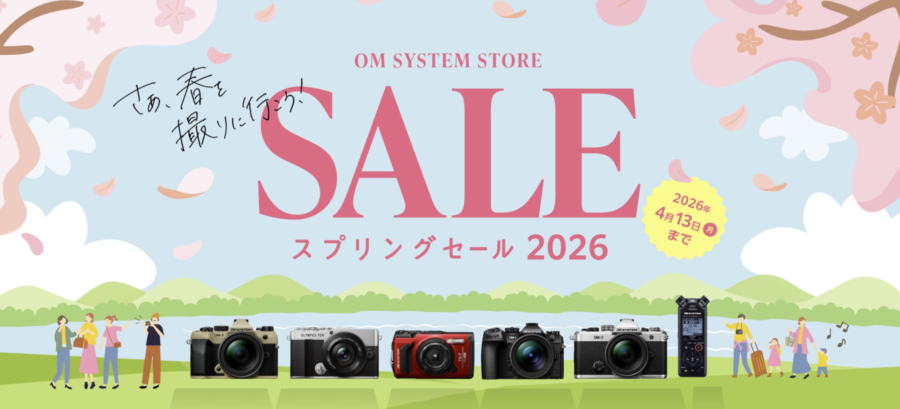 OM SYSTEM公式ストア