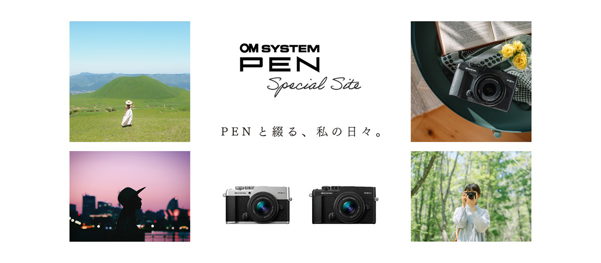 OM SYSTEM公式ストア
